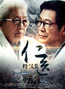 伊人青青视频